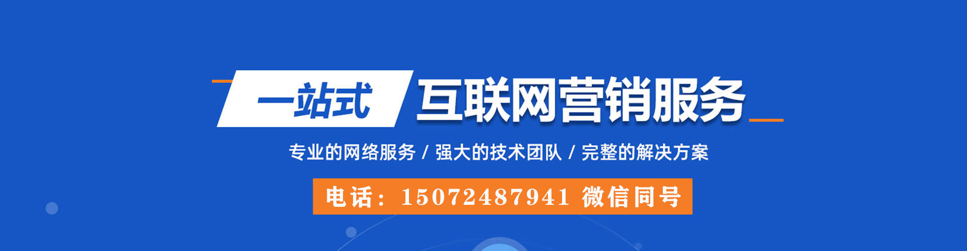 裕安sem广告