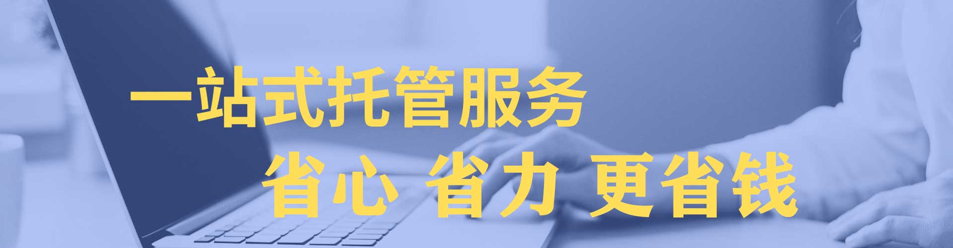 裕安sem服务