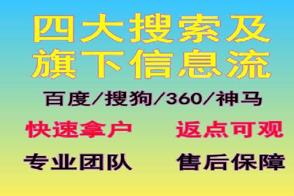 百度推广代理助力中小企业快速发展的故事